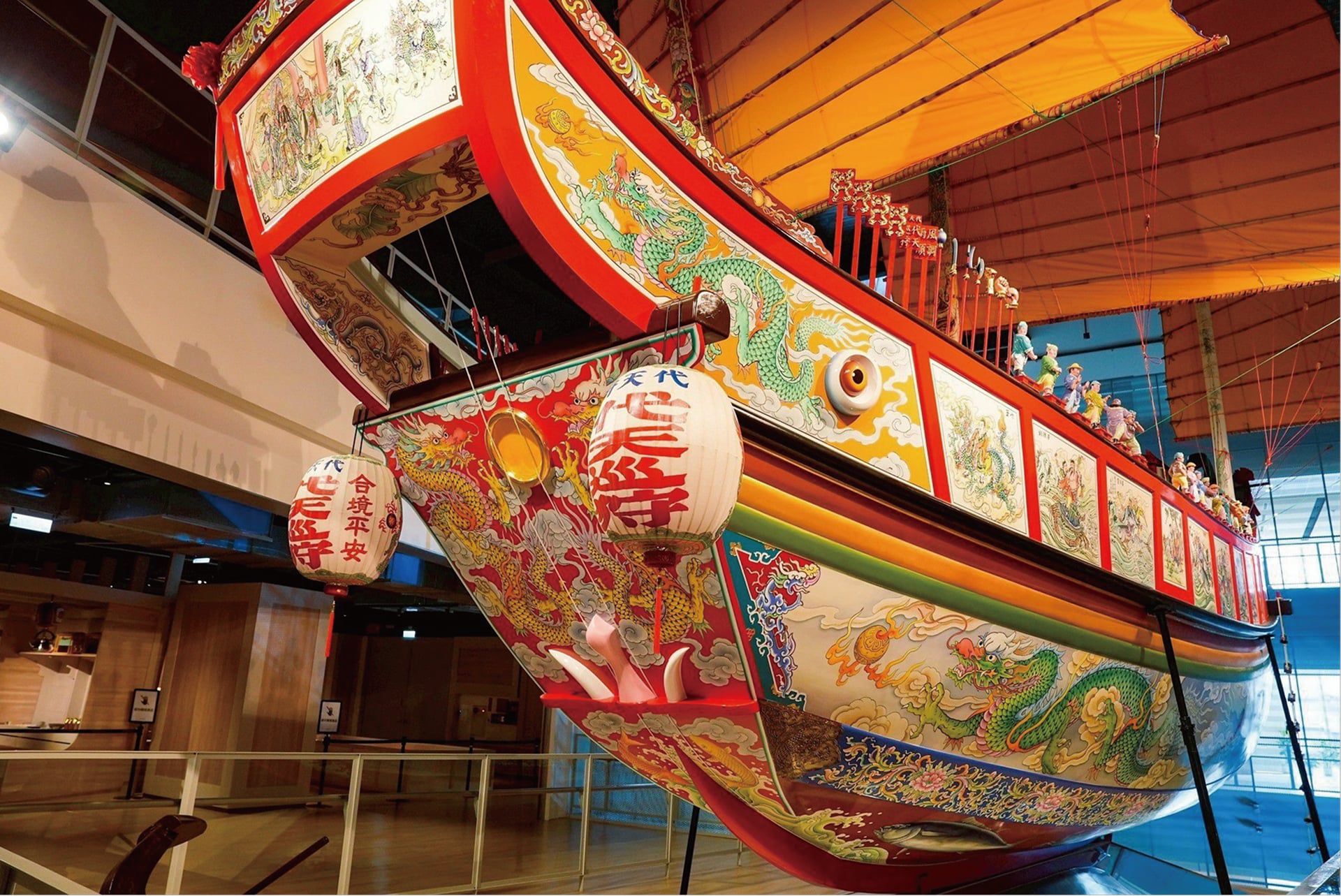 屏東縣王船文化館
